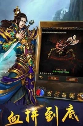 风向神途混沌起源