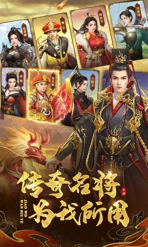 叫我万岁爷魅族版