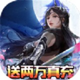 劍道之萬古不滅遊戲官方版