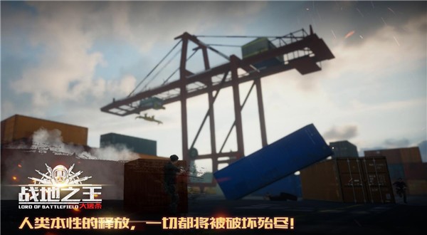 战地之狼