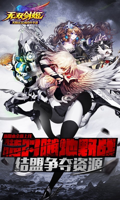 无双剑道修仙