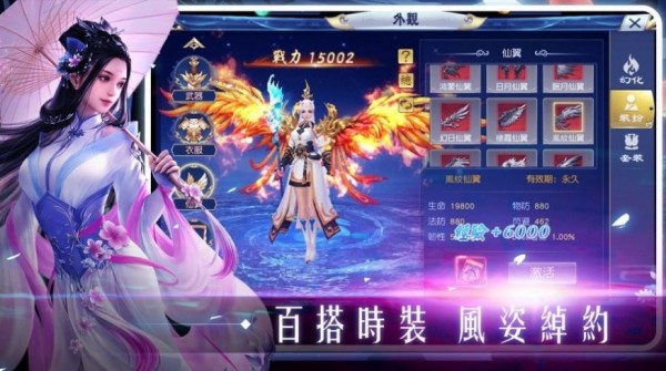 归元剑仙