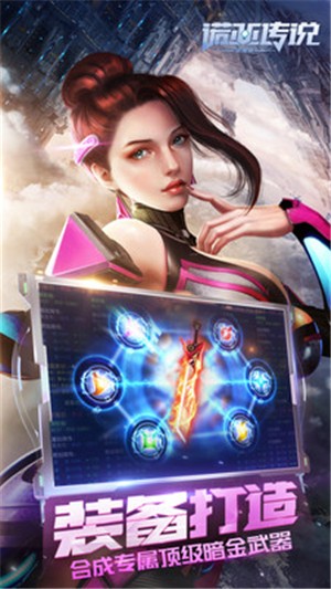 诺亚传说口袋版