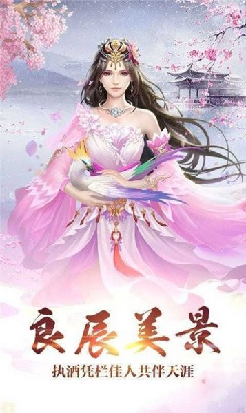 三界