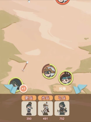 皇帝模拟器我的江山我做主