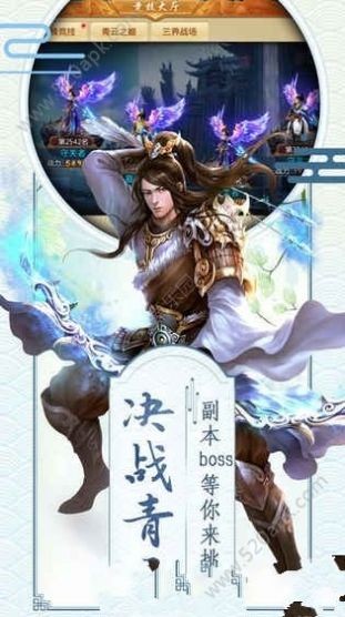 永夜妖王