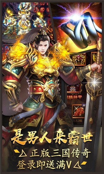 霸世神尊