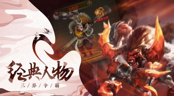 新封神OL