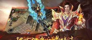 盛趣传奇世界