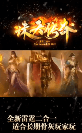 诛天传奇雷霆二合一