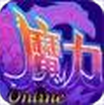魔力世纪v98.911