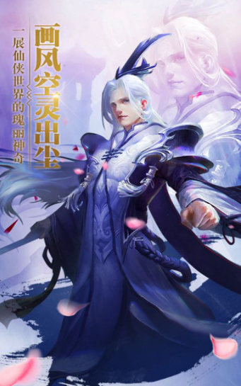 蜀山妖魔传2