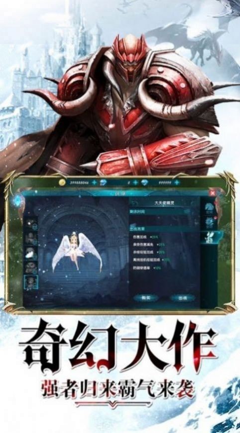 阿瑞斯归来之奇迹之剑