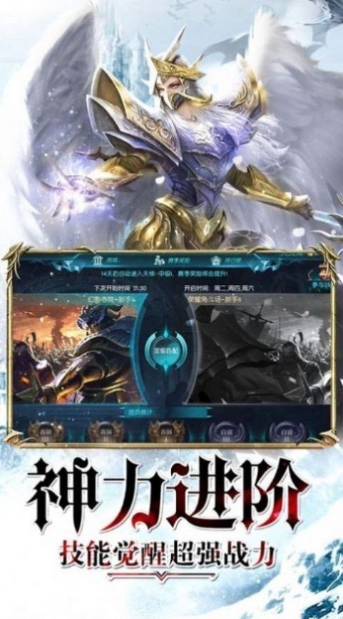 阿瑞斯归来之奇迹之剑