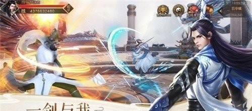 刀剑武极