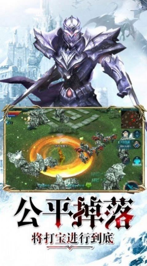 阿瑞斯归来之奇迹之剑