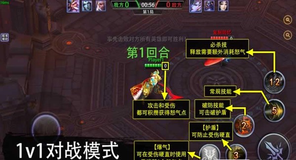 不朽传奇