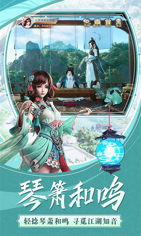 龙魂战域