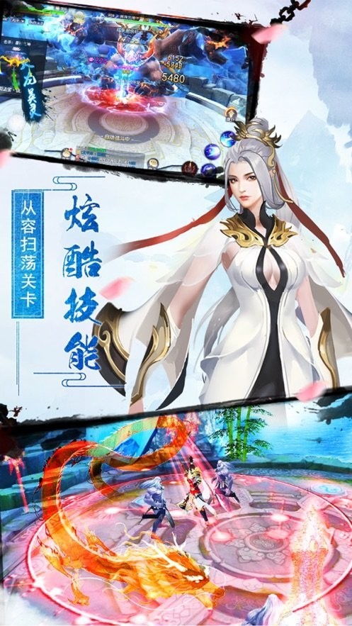 万世