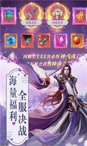 玲珑奇缘红包版