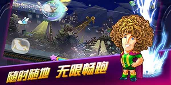 挑战者漂移模拟器