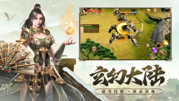 纵横精品传奇
