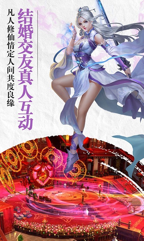 御剑奇迹