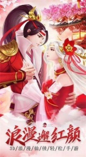 大明剑尊