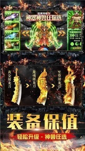 情人冰雪传奇