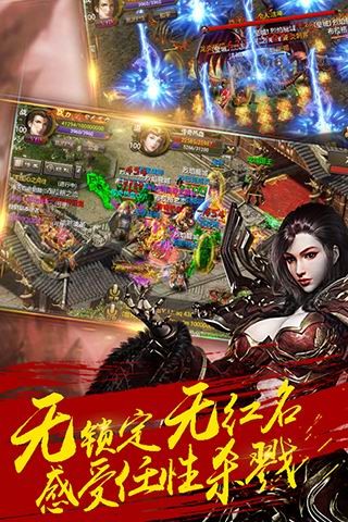 裁决天下传奇