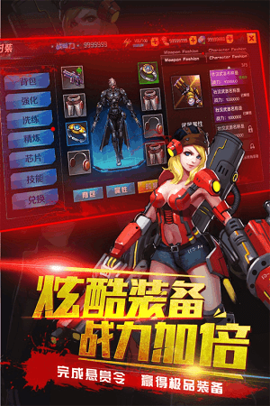 生化感染