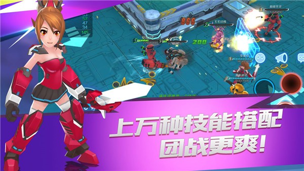 行星战斗空间战争