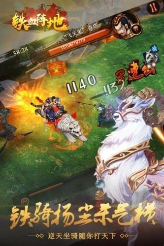 铁血阵地九游版