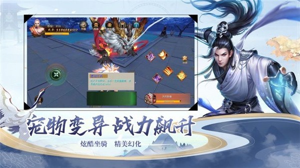 苍生