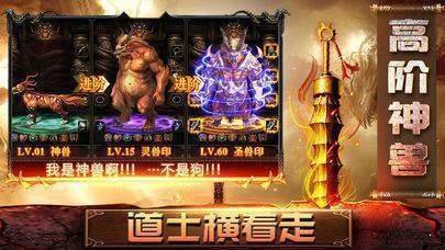 大财主发家记