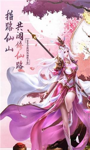 玲珑奇缘红包版