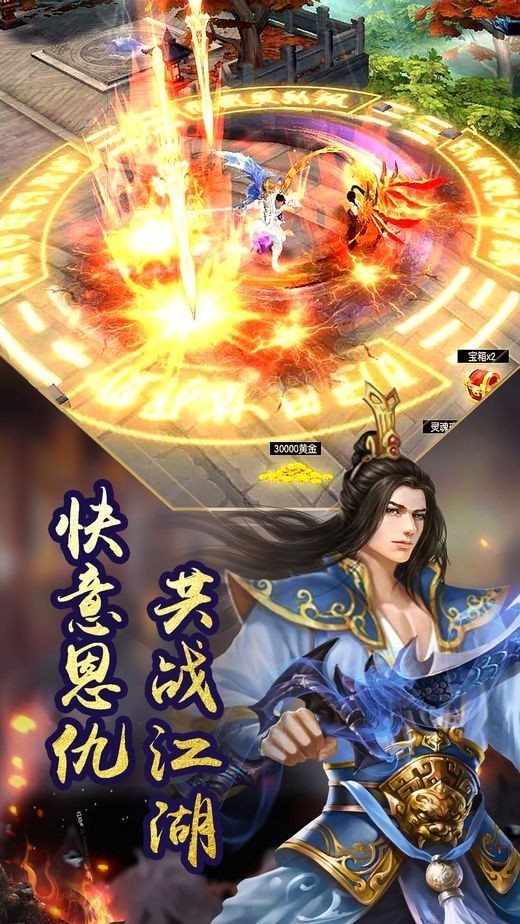 傲剑