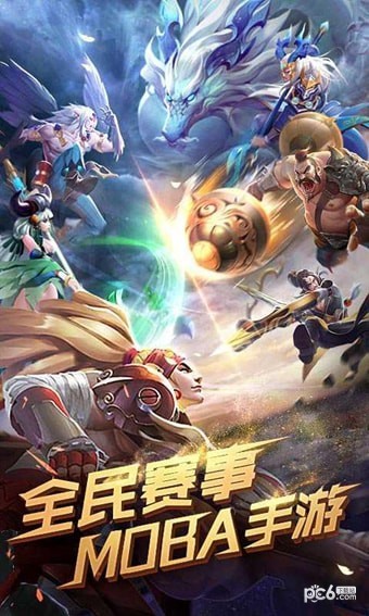 曙光