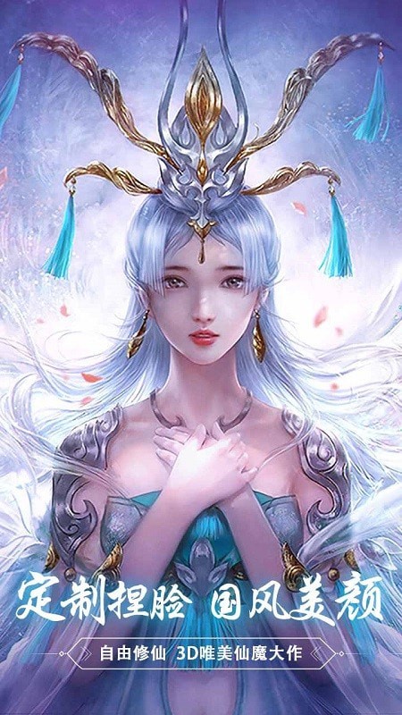 神将录豪华版