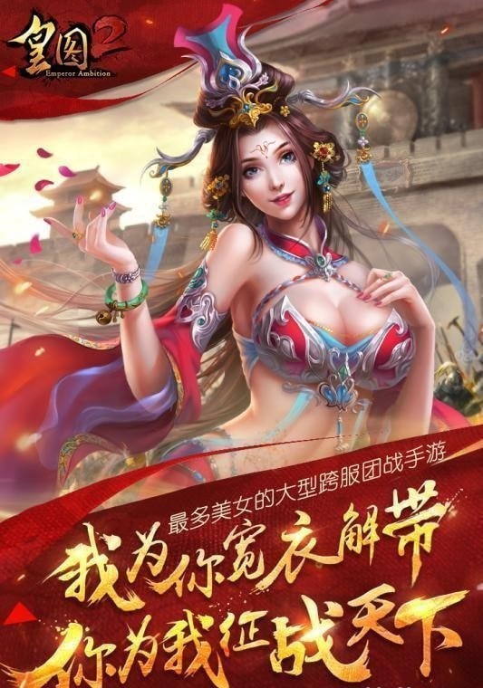 皇图2超变玛法