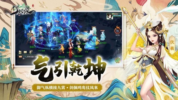 了凡录礼包版