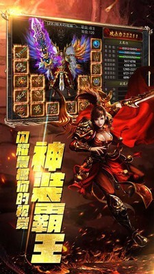 至尊荣耀怒火一刀