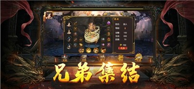 怒火