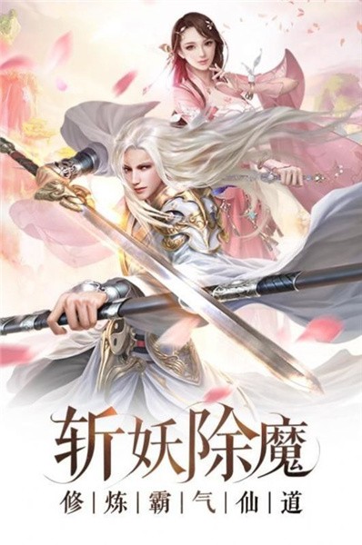 疾风神谕