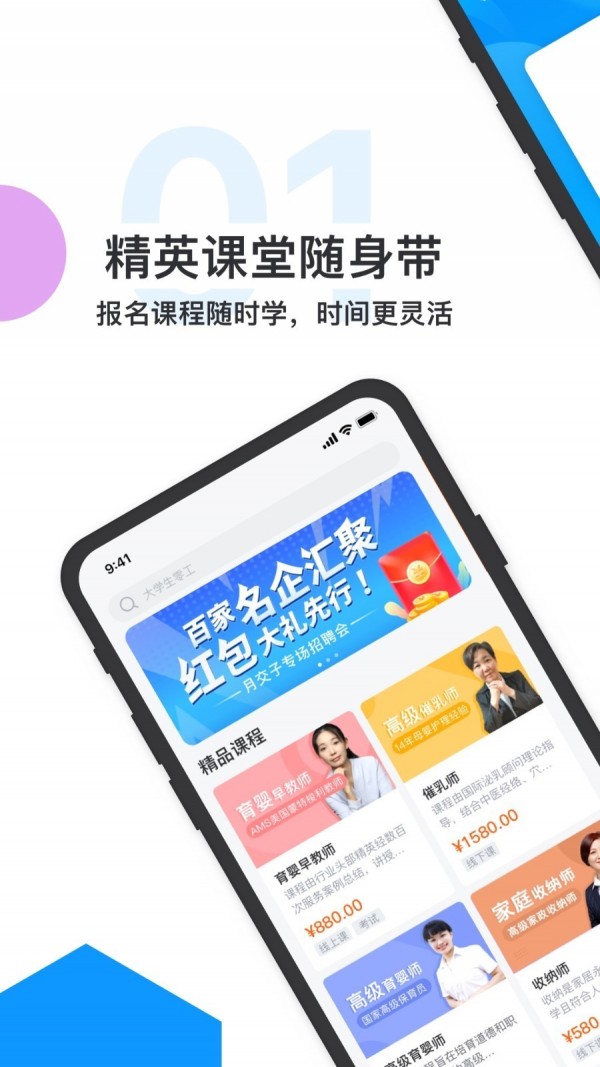 绿茵之巅