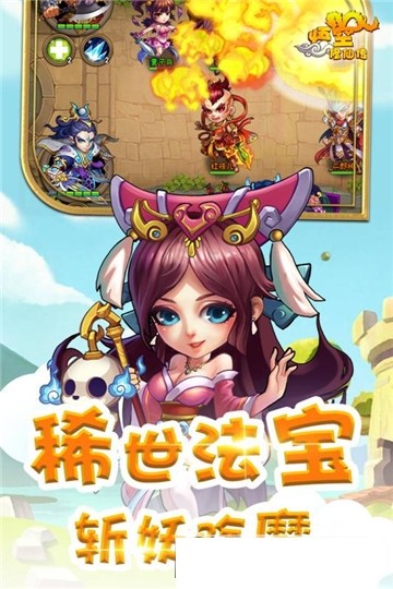 悟空修仙