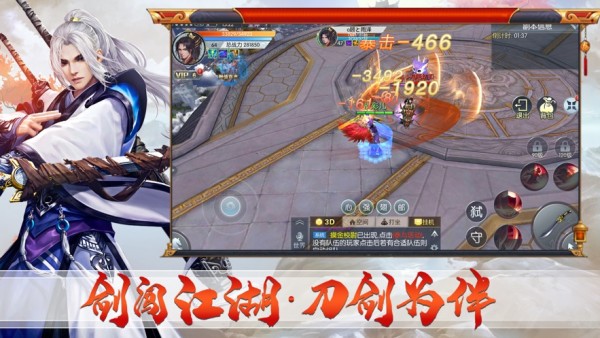 神武