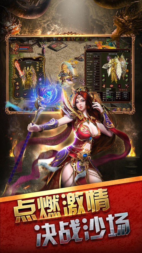 疾风