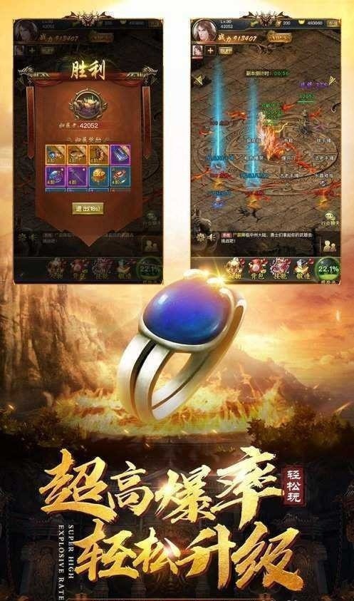 91翻天复古传奇