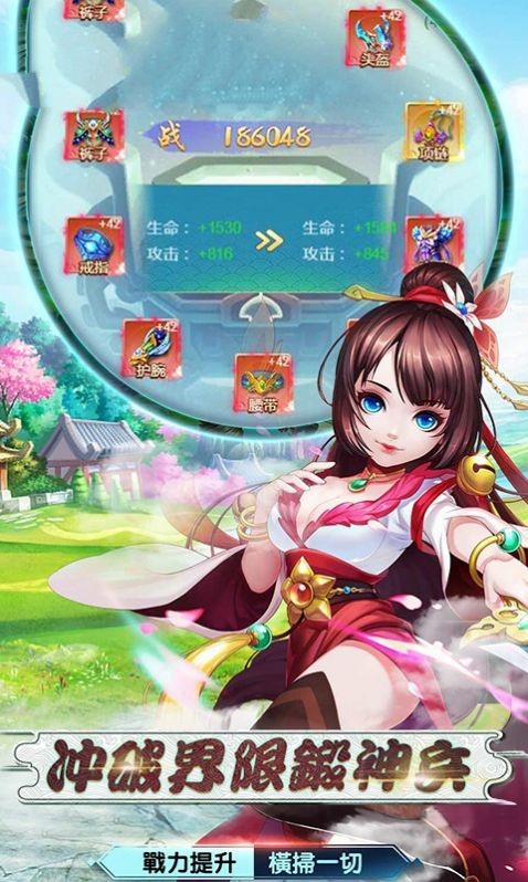 梦幻客栈